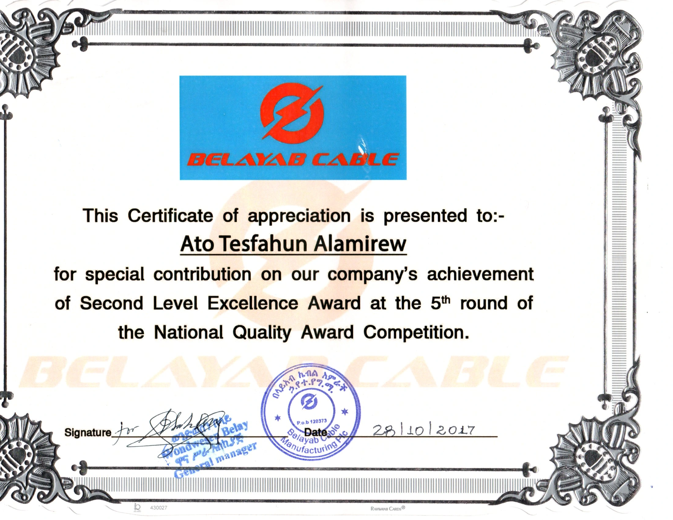 Contribution Recognition