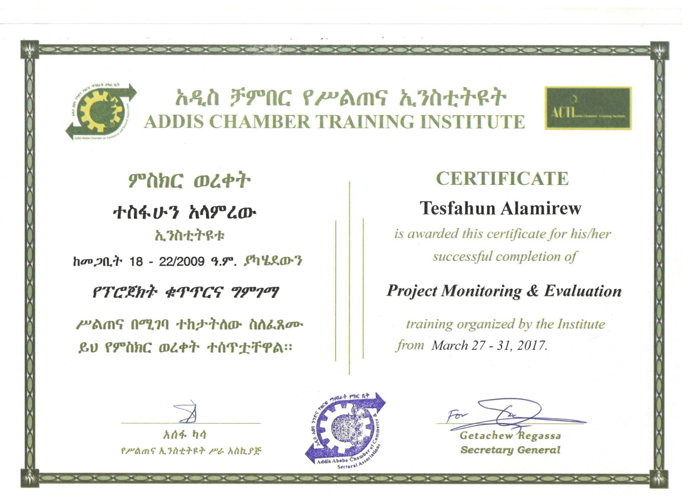 Addis Chamber Training Institute